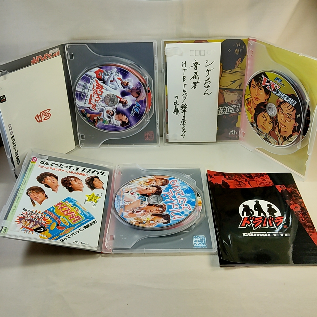 DVD BOX ドラバラ鈴井の巣 フルコンプリートセット 大泉洋 安田顕 鈴井