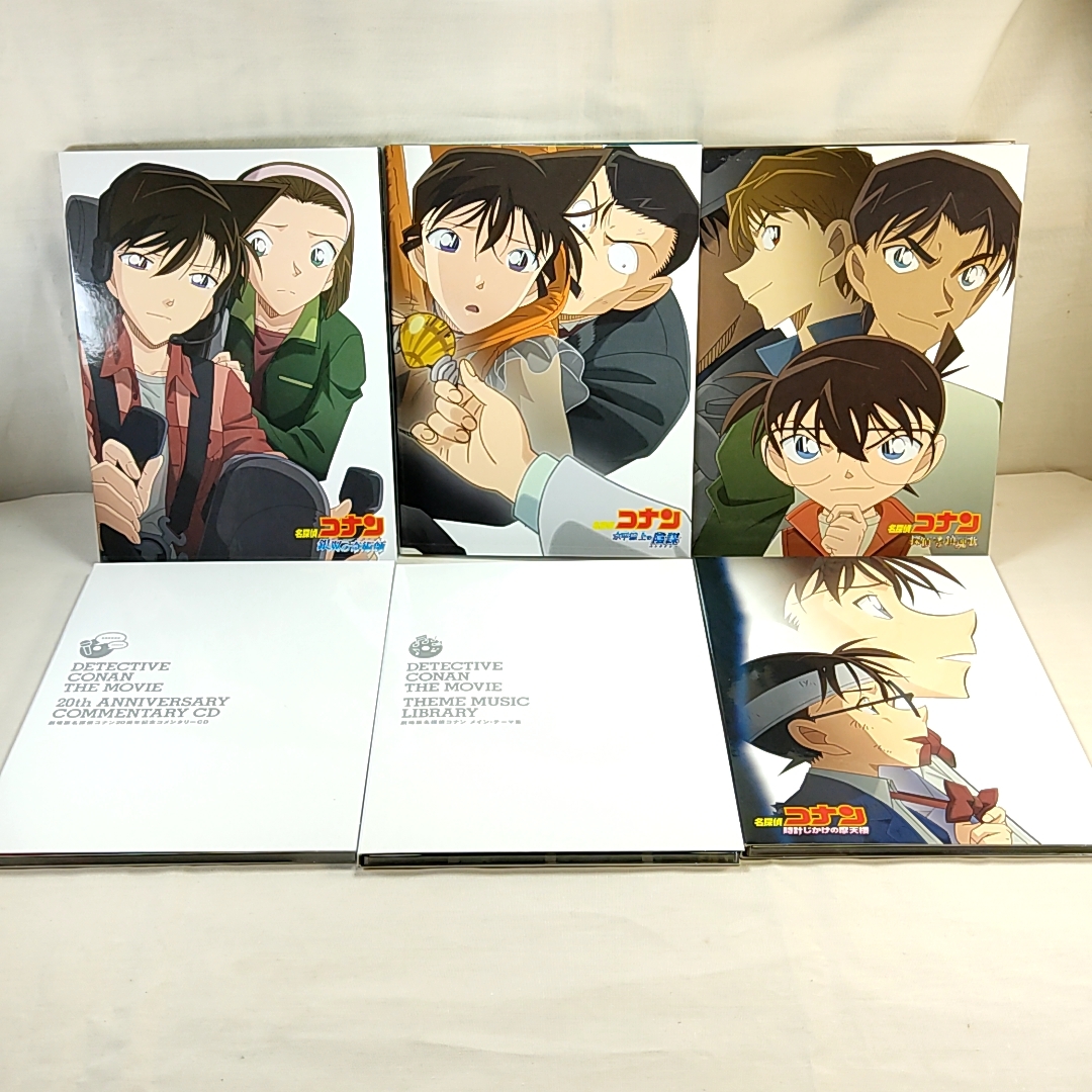 劇場版 名探偵コナン 20周年記念Blu-ray BOX THE ANNIVERSARY