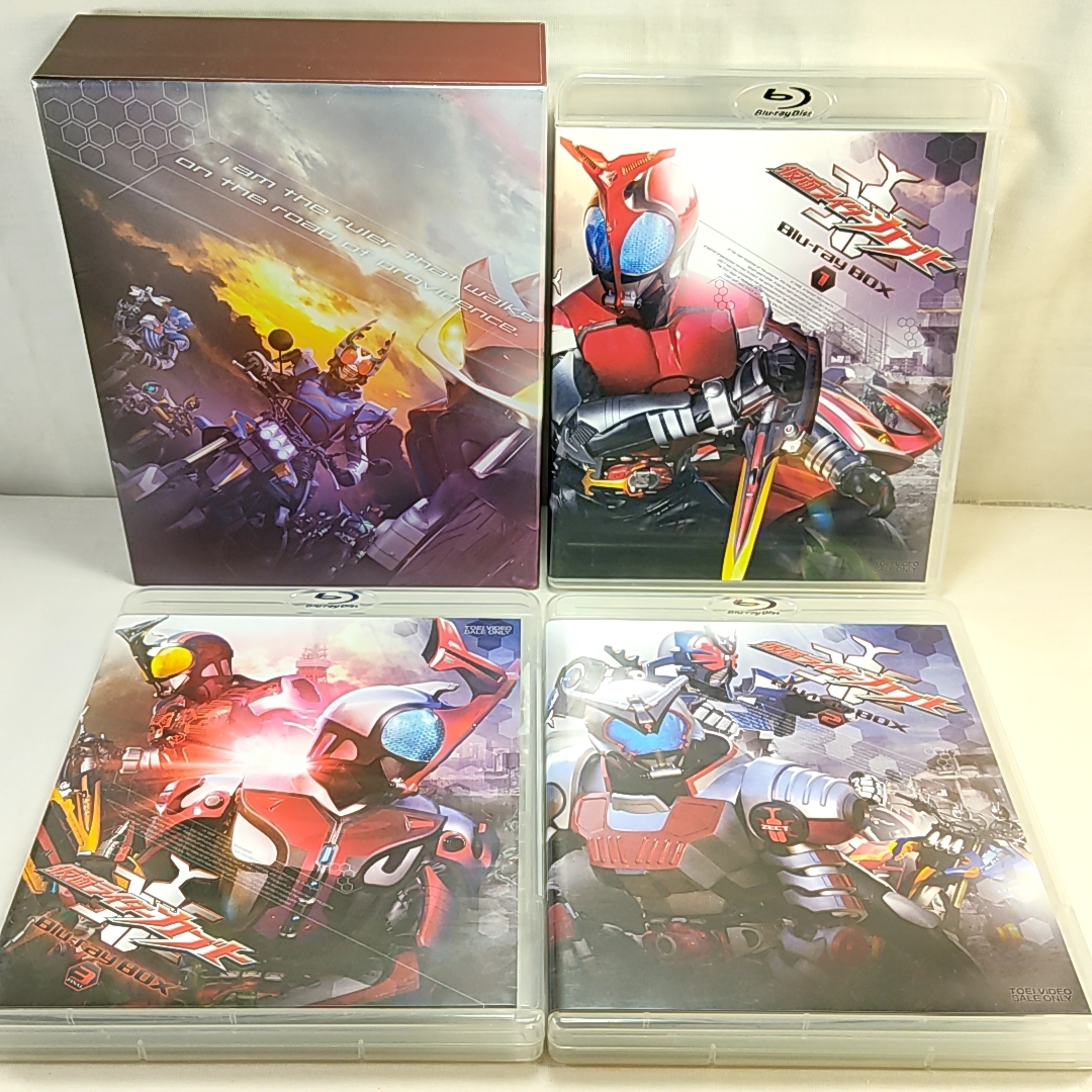 仮面ライダーカブト Blu-ray BOX 全3巻セット 初回版 収納BOX付