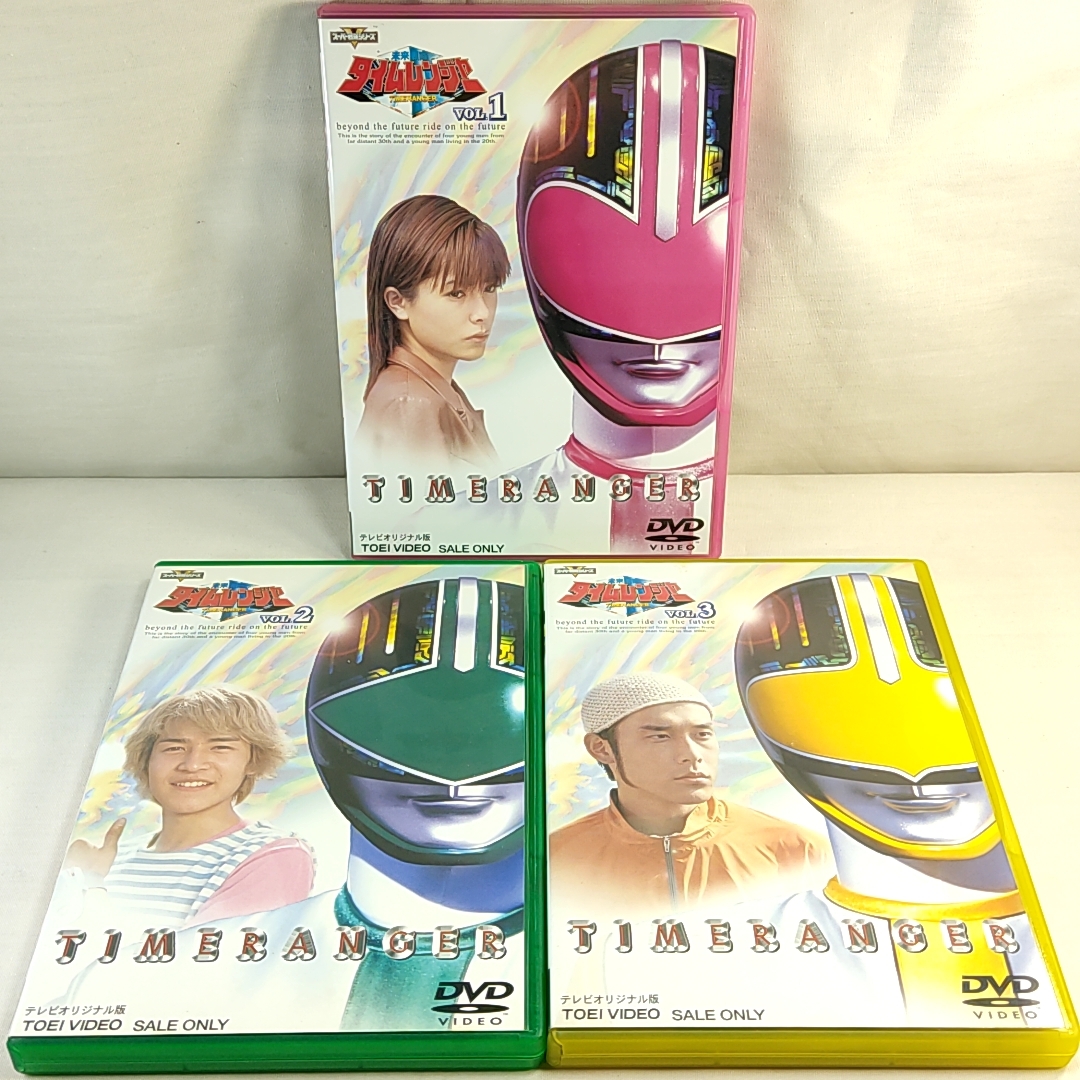 DVD BOX [全5巻セット]未来戦隊タイムレンジャー VOL.1~5_画像5