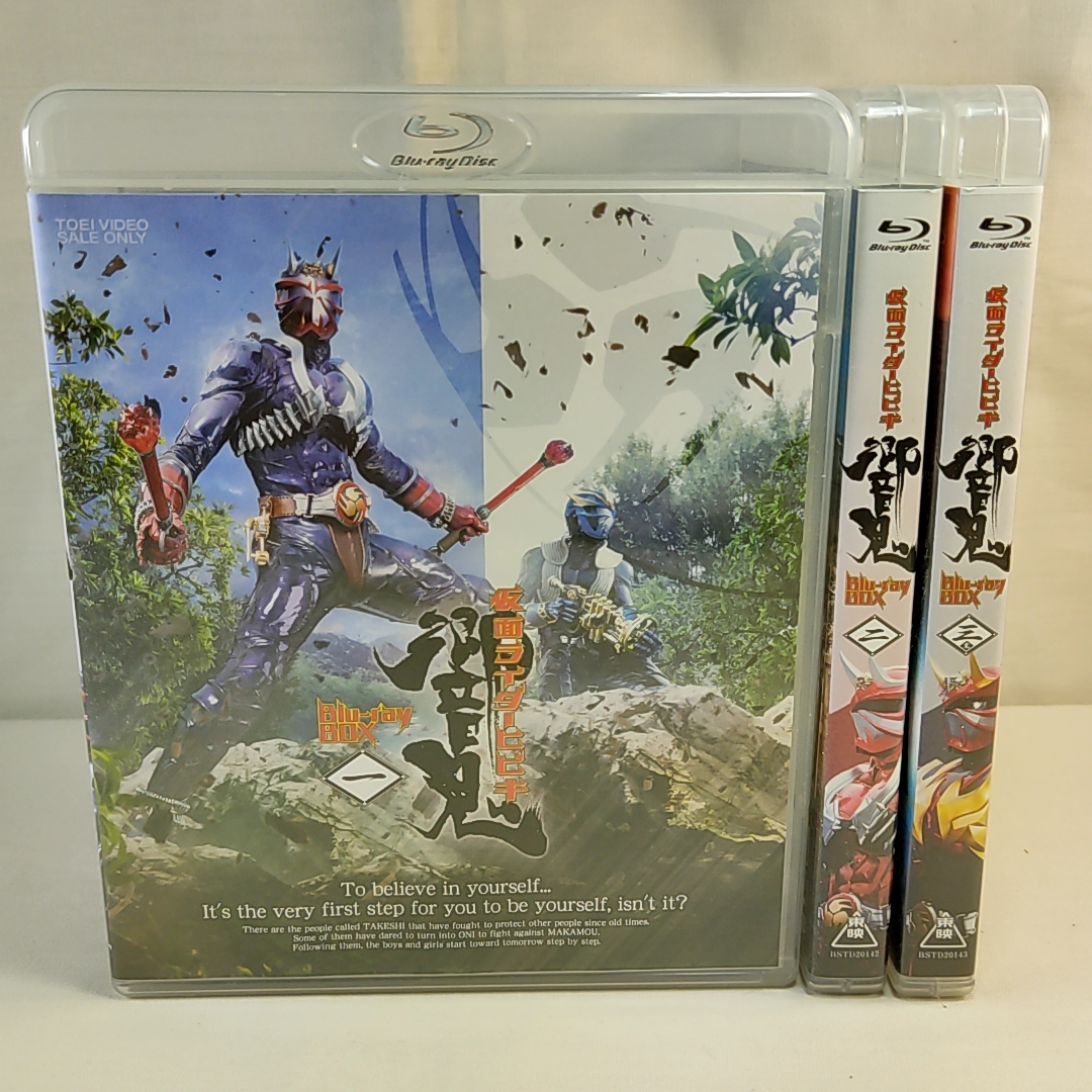 クリアランス大セール 仮面ライダー響鬼 Blu Ray Box 全3巻 セット セール卸値 Www Coldwellbankersamara Com