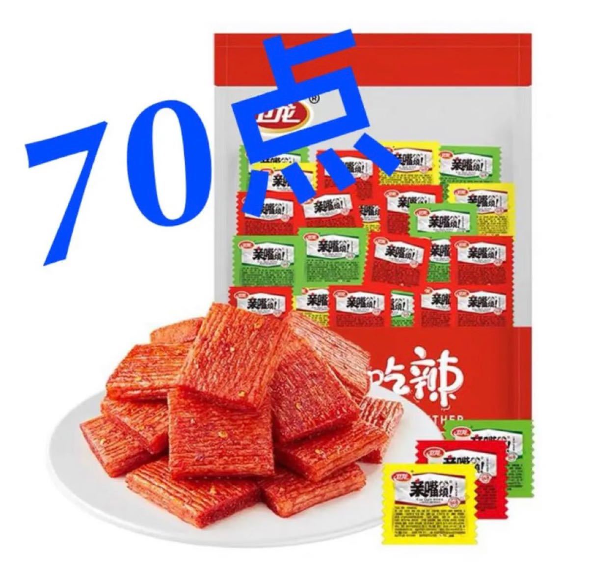 痛心棒 2袋 辣条 大辣棒 お菓子 中国 翻天娃辣条 ラーティアオ