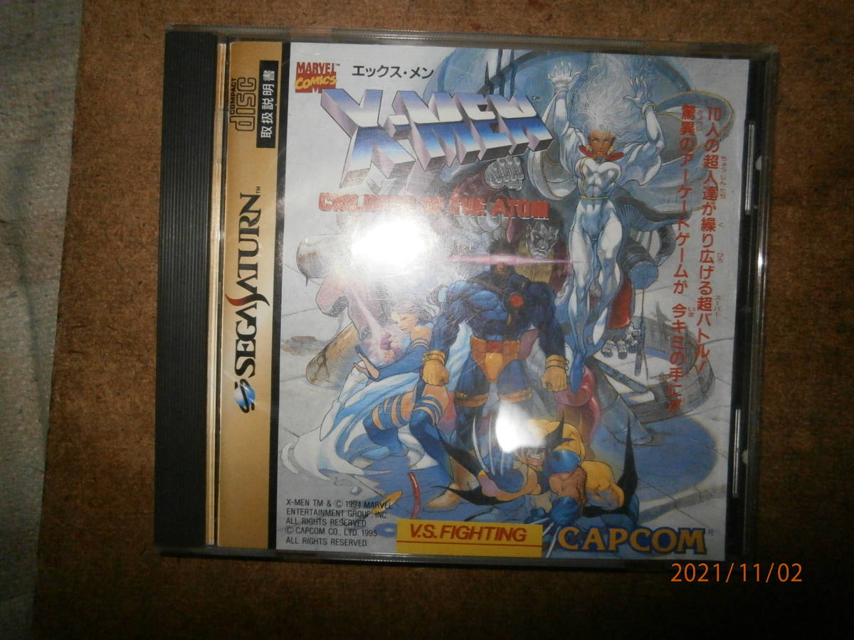ヤフオク b レアソフト エックス メン チルドレン オブ ヤフオク b レアソフト エックス メン チルドレン オブ