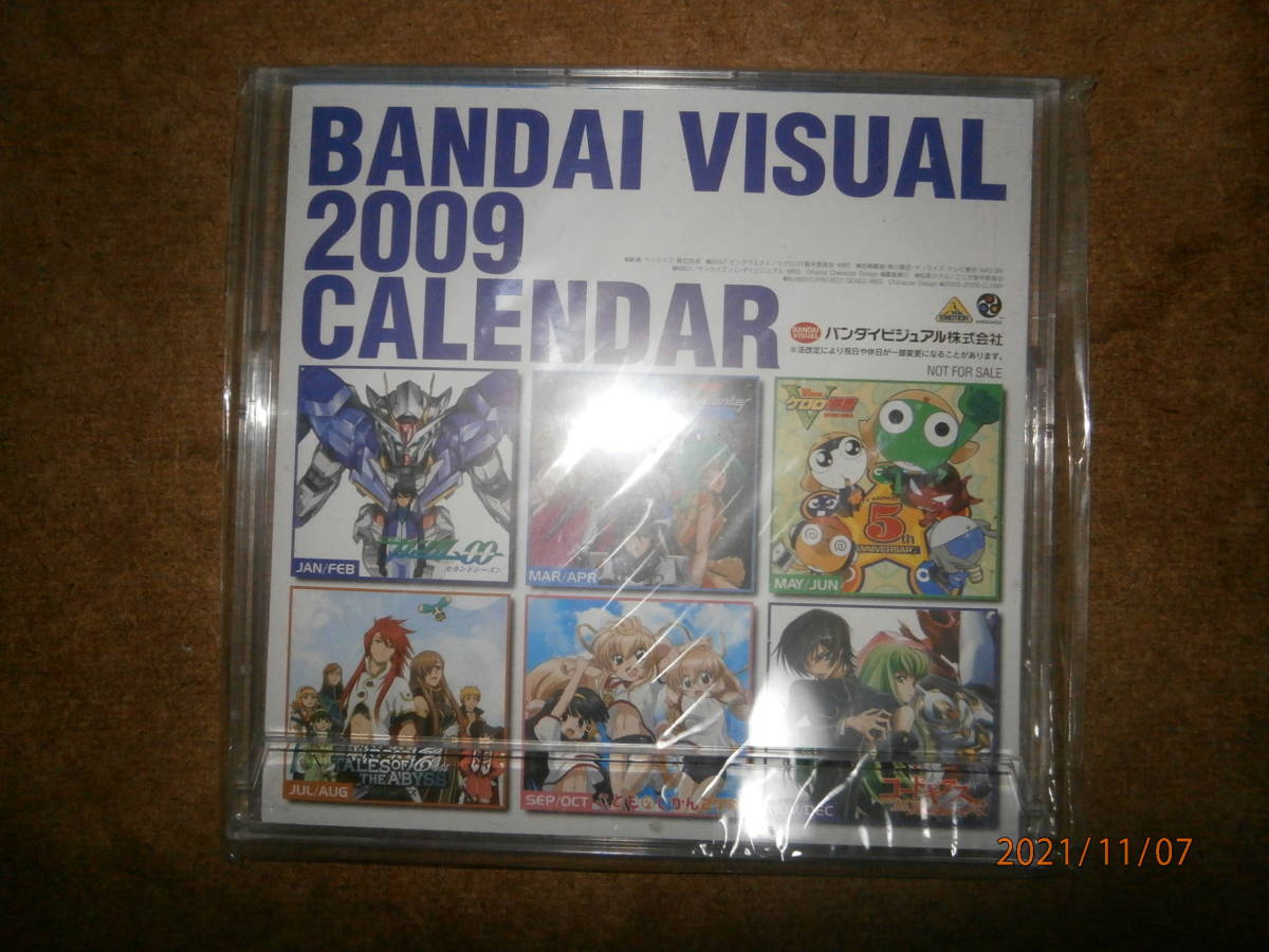 Редкие продукты, не продавая календарь Bandai Visual 2009 (неоспоримый / нераскрытый) могут быть включены.