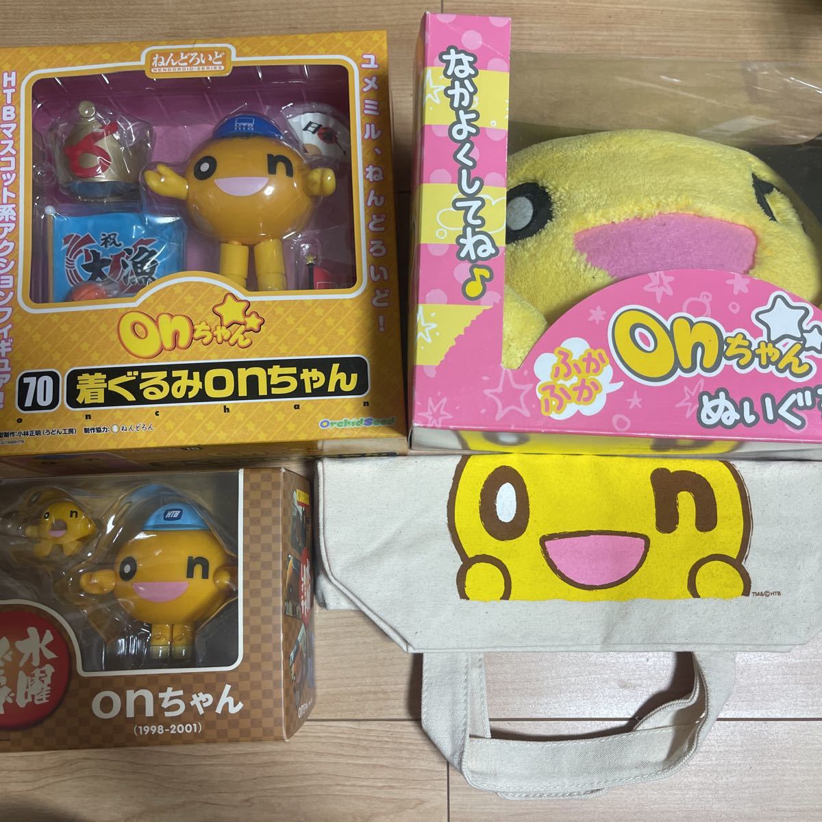 25%OFF 水曜どうでしょう 屋久島ジャージだるま onちゃん 安田さん