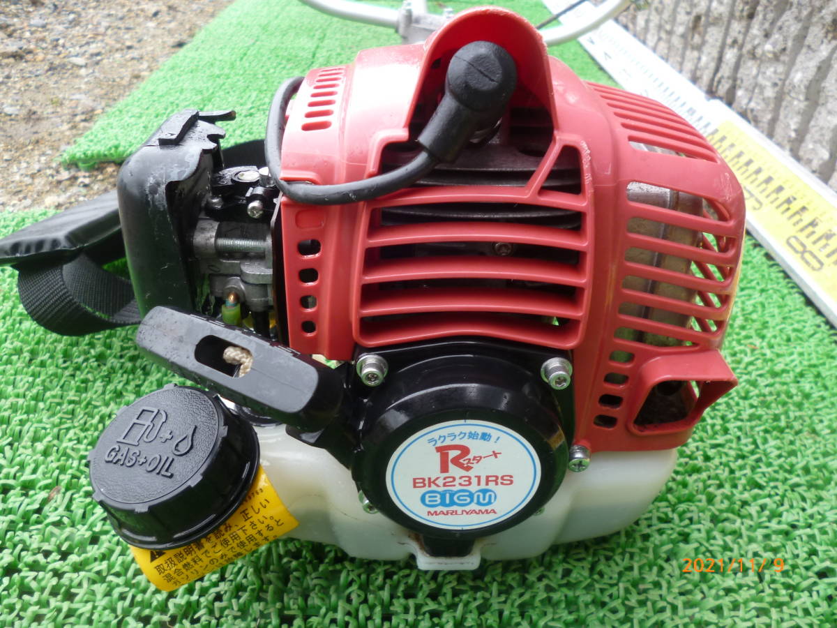 丸山 マルヤマ BIGM BK231RS エコタイプ Rスタート エンジン草刈機 エンジン刈払機 田畑 伐採 枝払い 下刈り 林業 果樹園 早期終了 即決有 5