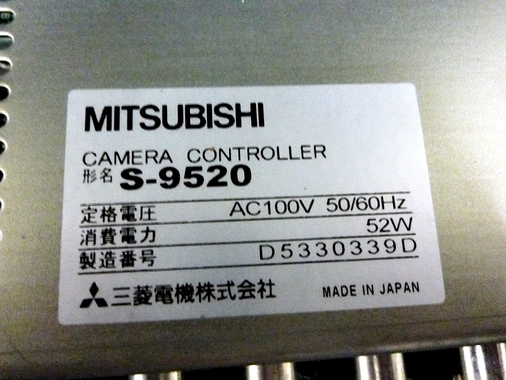 MITSUBISHI カメラコントローラ S-9520 MITSUBISHI カメラコントローラ S-9520