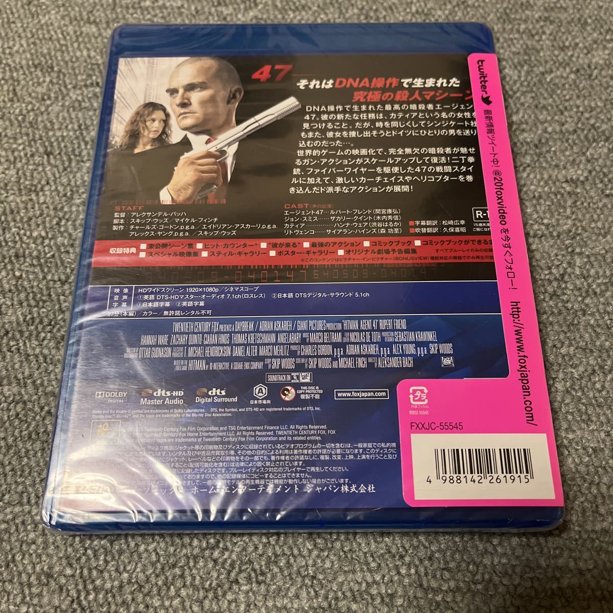 Blu-ray 新品 未開封 ヒットマン47 Blue-ray 希少 期間限定出品中！ブルーレイ ヒットマン_画像2