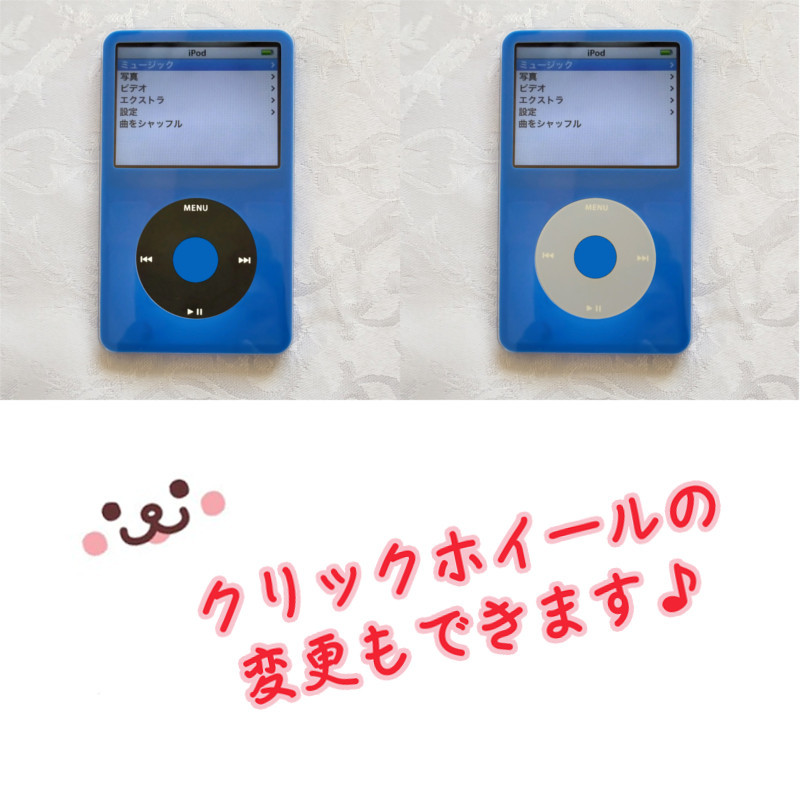 美品】【大容量化】iPod classic 第5世代 ブルーver 256GB A1136