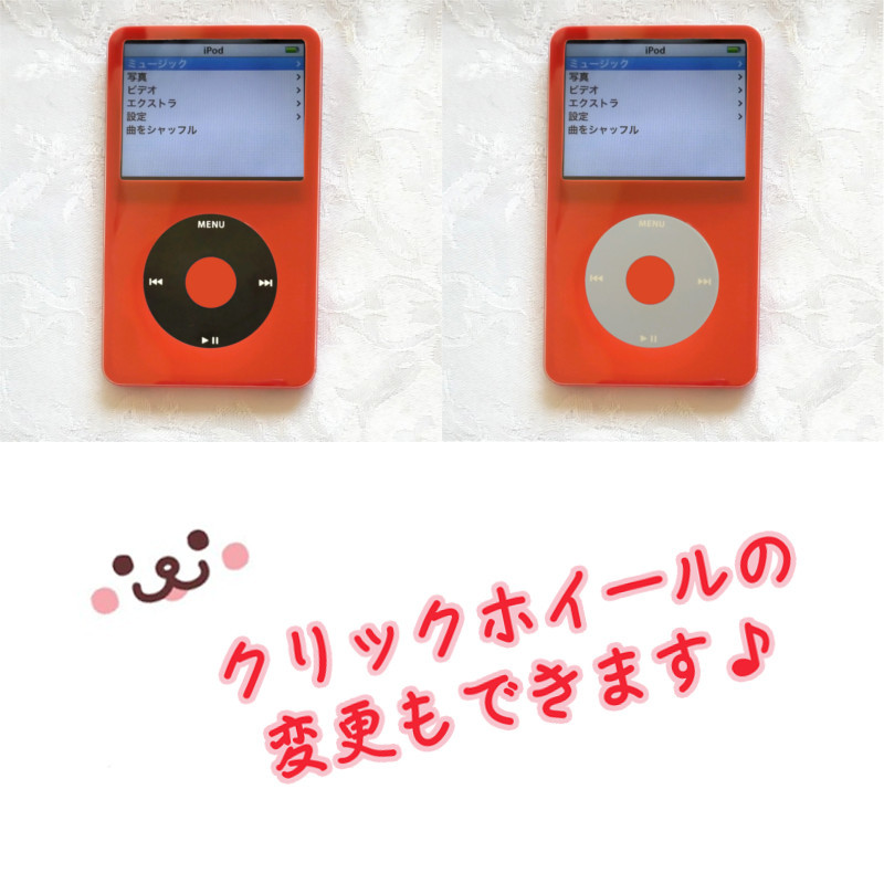 美品】【大容量化】iPod classic 第5世代 レッドver 256GB-