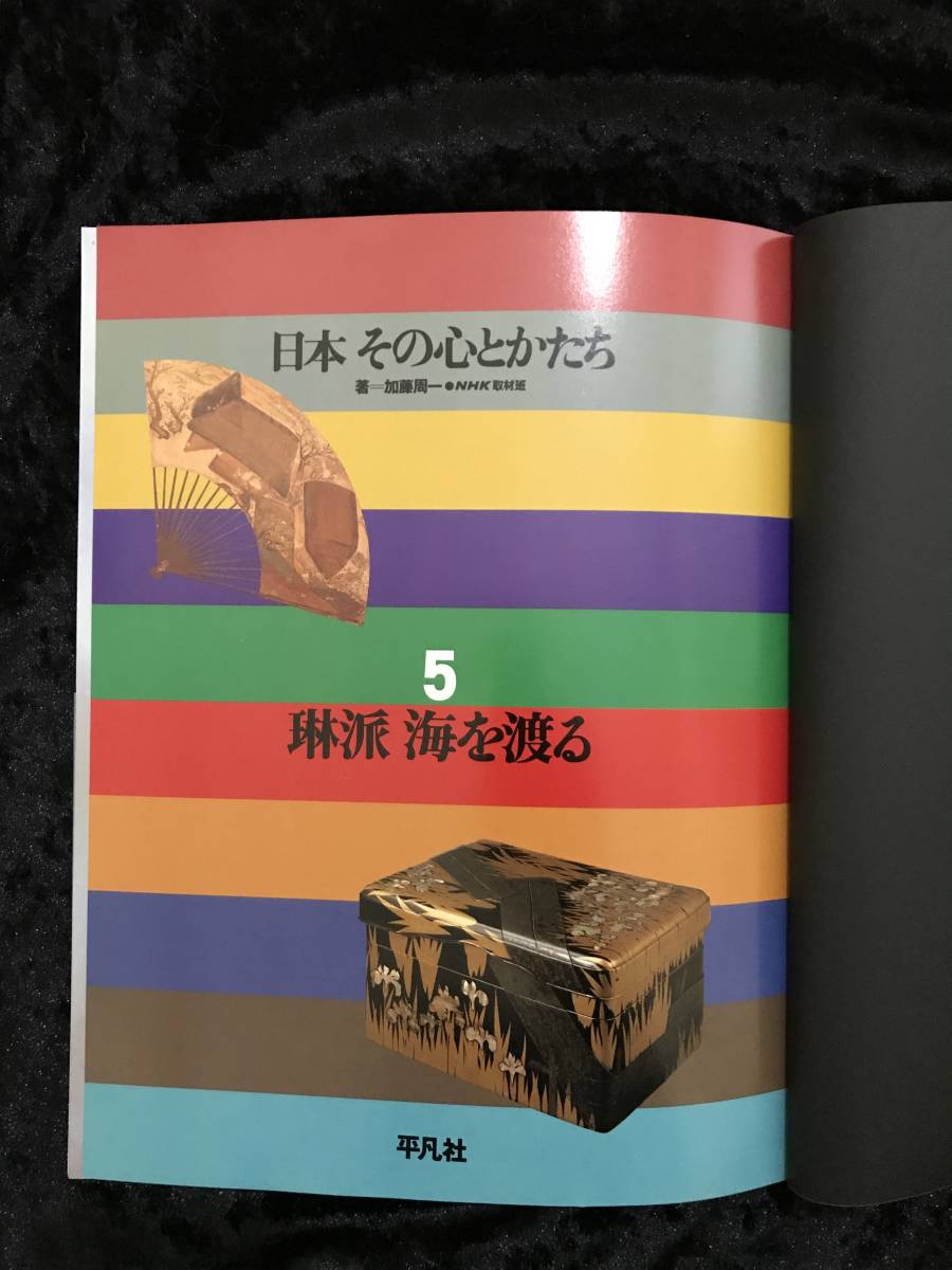 B4 ジブリ学術ライブラリー 日本 その心とかたち〈7枚組〉 【人気商品 