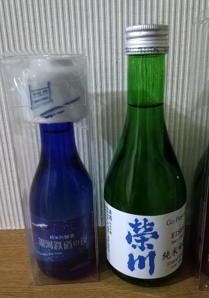 日本酒セット