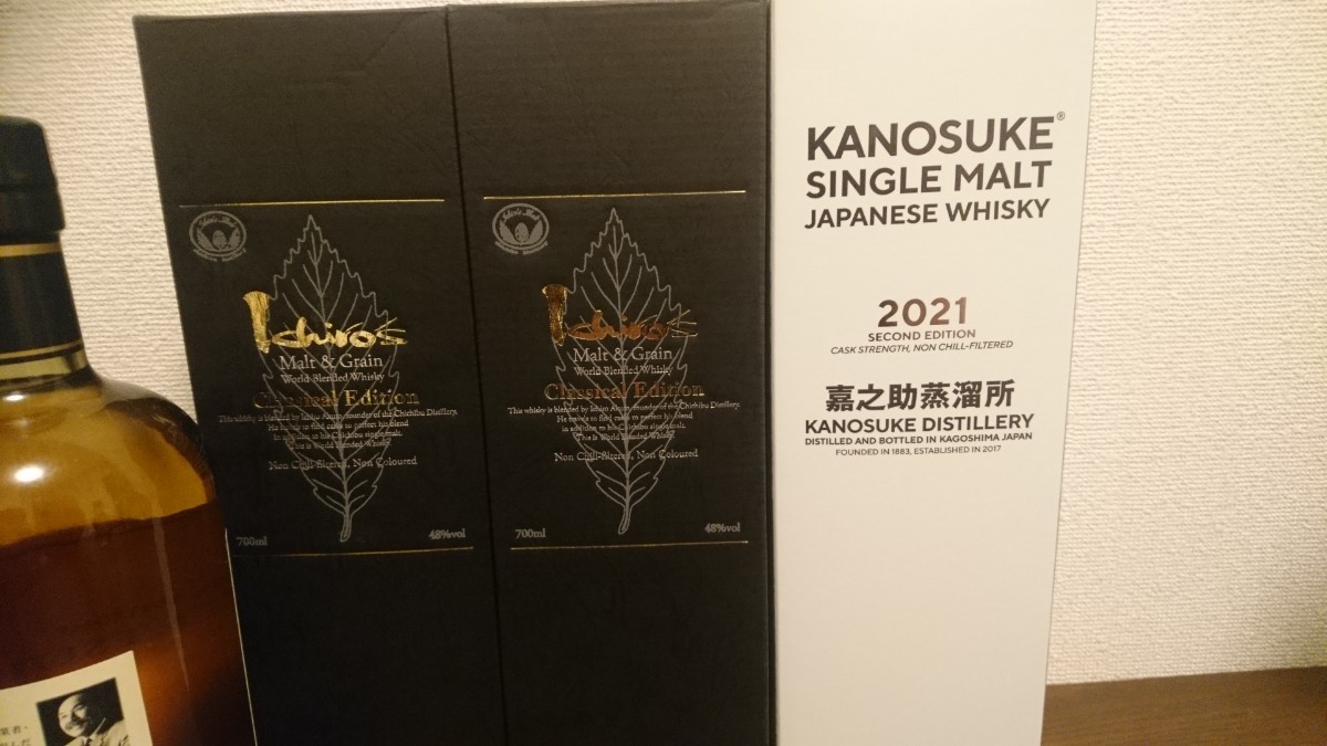 イチローズモルト黒含むウイスキー６本セット