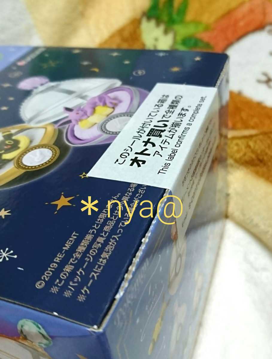 ポケモン イーブイ&フレンズ ドリーミングケース 2 完全未開封 ポケモン イーブイ&フレンズ ドリーミングケース 2 完全未開封