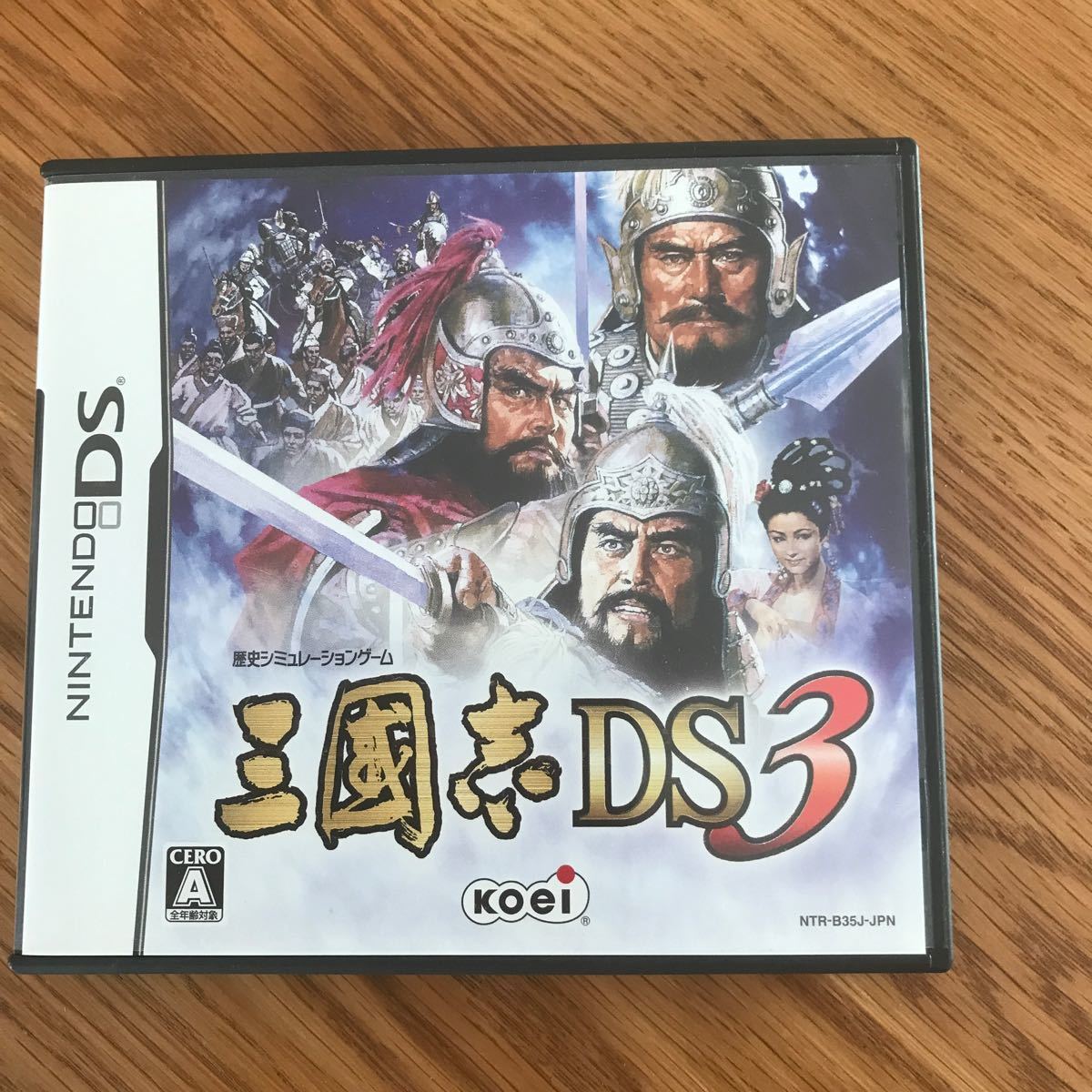 【DS】 三國志DS 3