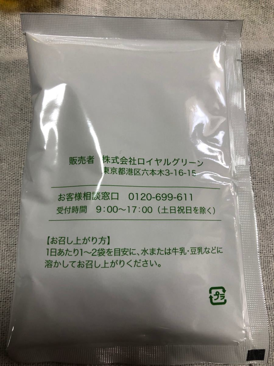 ロイヤル化粧品 ロイヤルハーブ EXクリーム(サンプル 3g×60個 ロイヤル化粧品 ロイヤルハーブ EXクリーム(サンプル 3g×60個