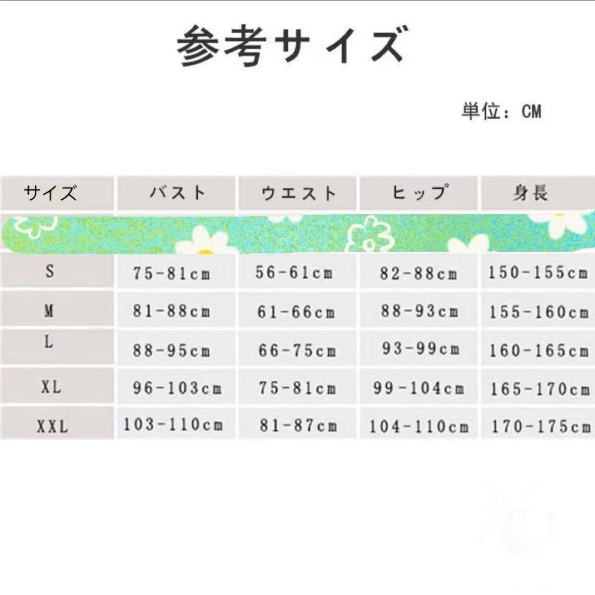 ウマ娘　トレセン学園　コスプレ衣装