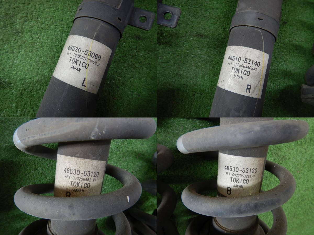 E1202) LEXUS IS250 GSE20 純正ショック サスペンション 48520 E1202) LEXUS IS250 GSE20 純正ショック サスペンション 48520