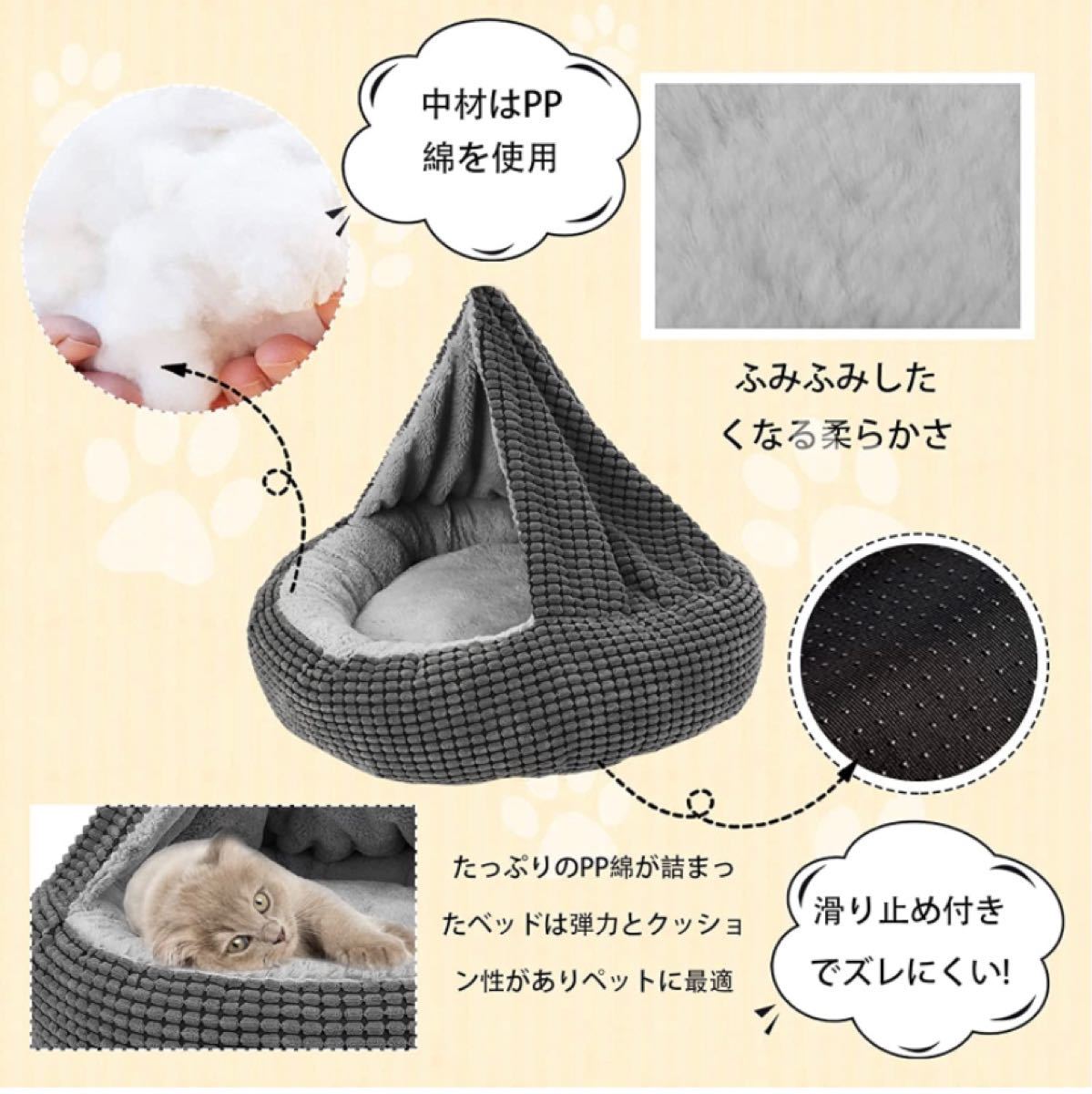 猫 ベッド 冬用 犬 ベッド ペットベッド ペットソファ クッション ドーム型 ふわふわ 洗える 保温防寒 寒さ対策 新品・未使用