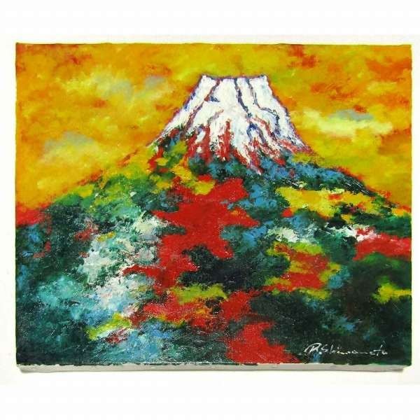 人気商品再入荷 島本良平作 桜と赤富士 油絵額付き 原画一点もの 絵画