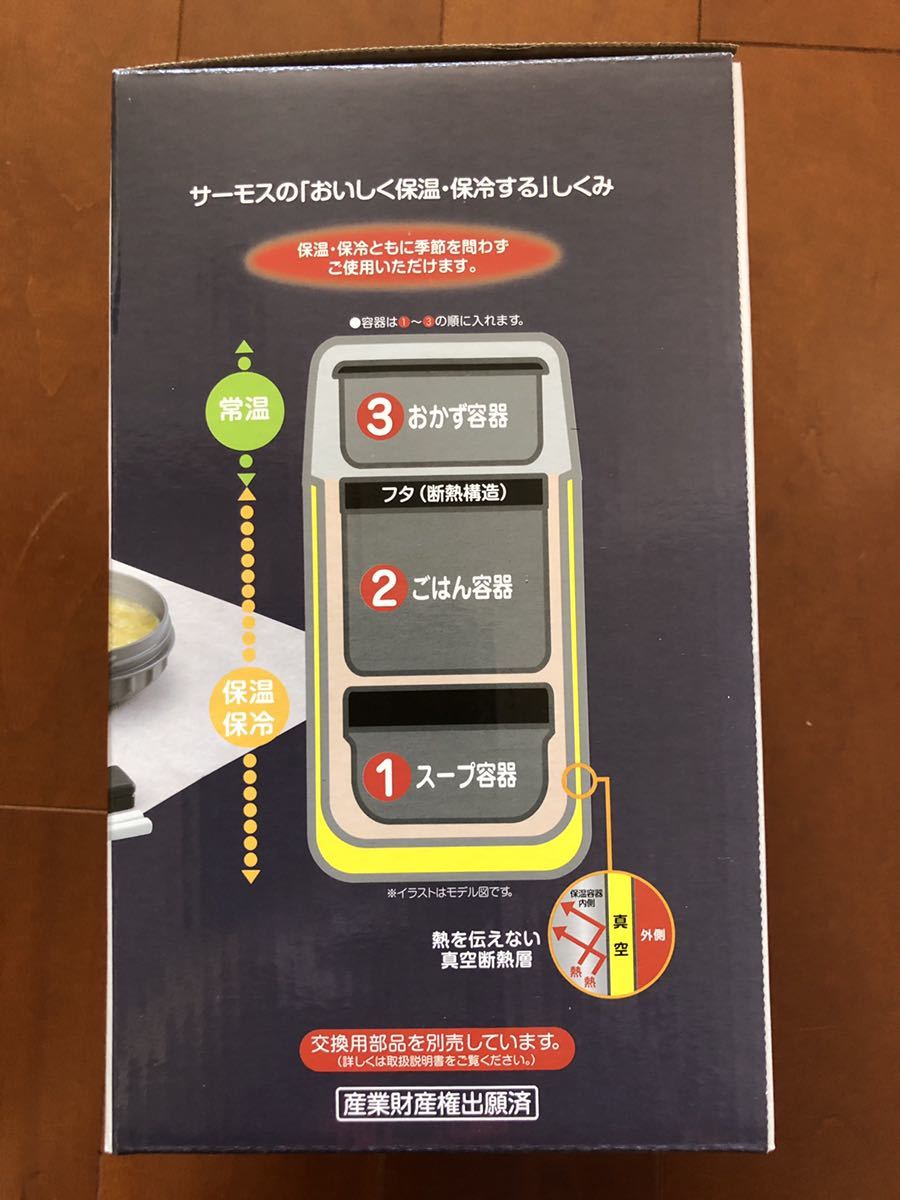 PayPayフリマ|送料無料 新品 サーモス MDB JBG-1801 ミッドナイトブルー 約1 3合 ステンレスランチジャー 326 スープ 保温 弁当箱 魔法瓶 タイガー PayPayフリマ|送料無料 新品 サーモス MDB JBG-1801 ミッドナイトブルー 約1 3合 ステンレスランチジャー 326 スープ 保温 弁当箱 魔法瓶 タイガー