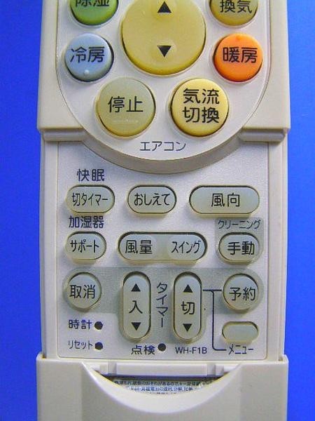 T03-383 東芝 エアコンリモコン WH-F1B 即日発送！保証付！即決！_画像2