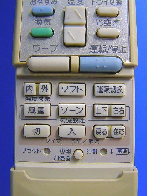 T10-892 ビーバー エアコンリモコン RKS502A202 即日発送！保証付！即決！_画像2