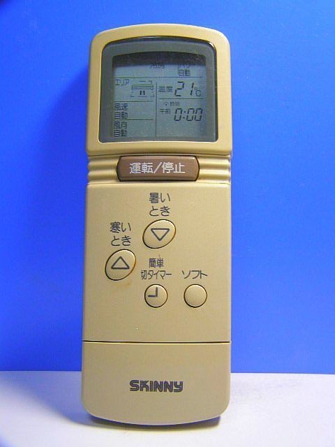 T33-699 SKINNY エアコンリモコン 型番不明 即日発送！保証付！即決！_画像1