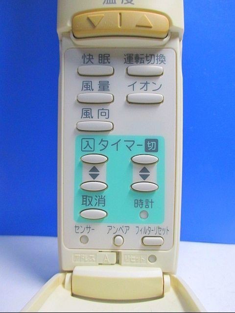 T35-496 サンヨー エアコンリモコン RCS-SN1 即日発送！保証付！即決！_画像2