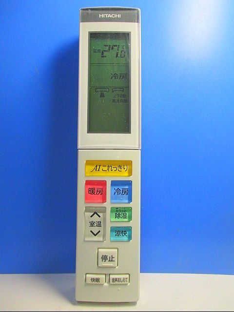 T43-820 日立 エアコンリモコン RAR-9G3 即日発送!保証付!即決!