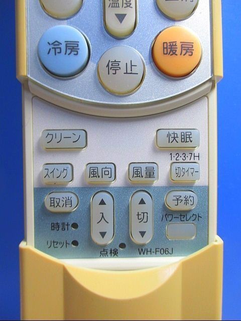 T35-384 東芝 エアコンリモコン WH-F06J 即日発送！保証付！即決！_画像2