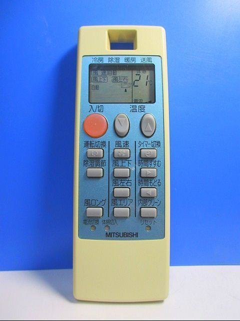 T48-550 三菱 エアコンリモコン NA057 即日発送!保証付!即決!