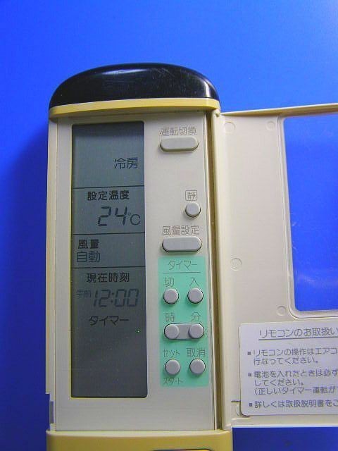T32-605 Corona air conditioner remote control CSH-250I CSH-220CI same day shipping! with guarantee! prompt decision!