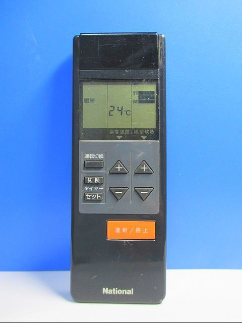 超可爱の T42-490 ナショナル 即日発送!保証付!即決! A75C186