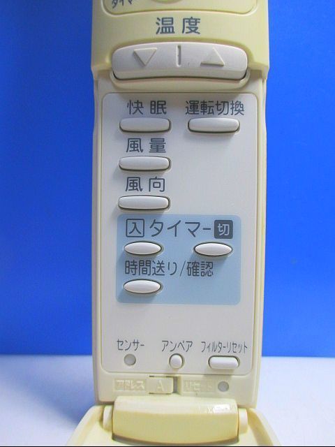 T39-265 サンヨー エアコンリモコン RCS-AR1 即日発送！保証付！即決！_画像2