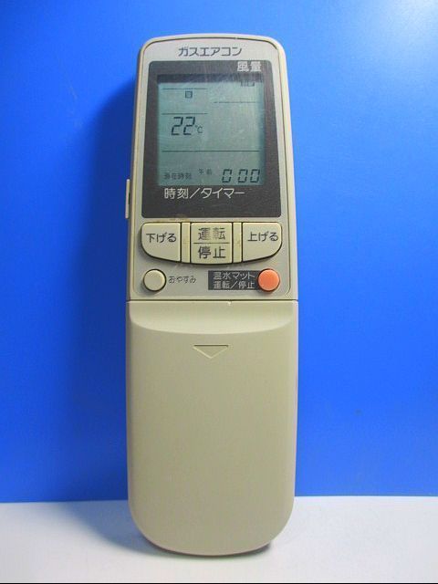 55%以上節約 ガスエアコンリモコン メーカー不明 T48-448 CRMC-A417JBEO 即日発送!保証付!即決! CRMC-A417JBE0 その他 55%以上節約 ガスエアコンリモコン メーカー不明 T48-448 CRMC-A417JBEO 即日発送!保証付!即決! CRMC-A417JBE0 その他
