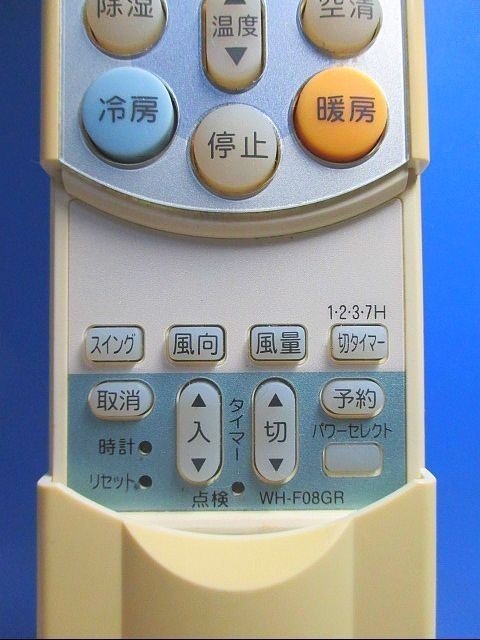 T35-381 Toshiba кондиционер дистанционный пульт WH-F08GR отправка в тот же день! с гарантией! быстрое решение!