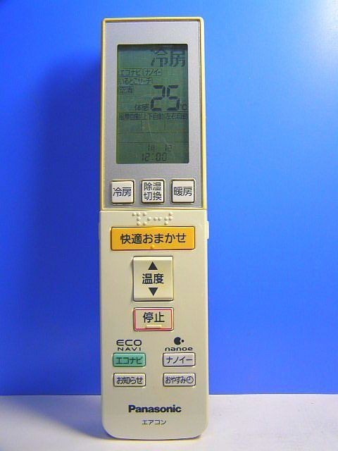 T31-593 パナソニック エアコンリモコン A75C3750 即日発送!保証付