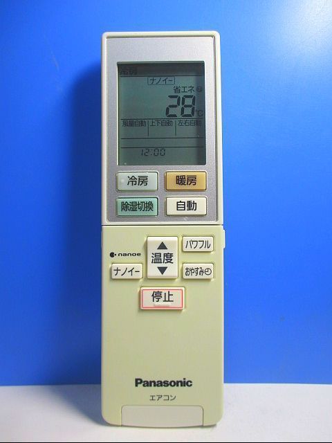 T47-428 パナソニック 激安価格の エアコンリモコン ACXA75C00560 引出物 保証付 即決 即日発送