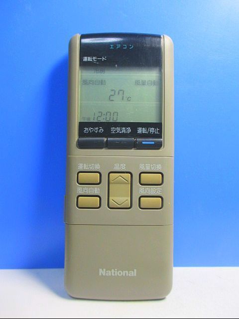 89円 【タイムセール!】 T102-937 ナショナル エアコンリモコン A75C2410 即日発送 保証付 即決 89円 【タイムセール!】 T102-937 ナショナル エアコンリモコン A75C2410 即日発送 保証付 即決