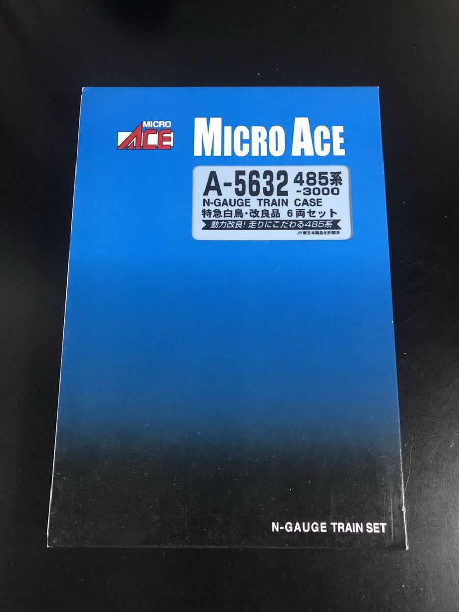 品番A-5632 マイクロエース　 485系3000・特急白鳥・改良品　6両セット