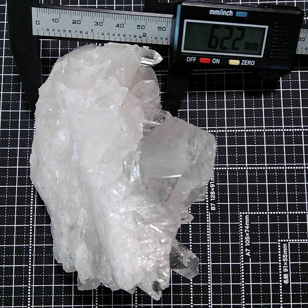 ③592g ヒマラヤ水晶 サインジ産(セインジ産) 原石 貫入水晶