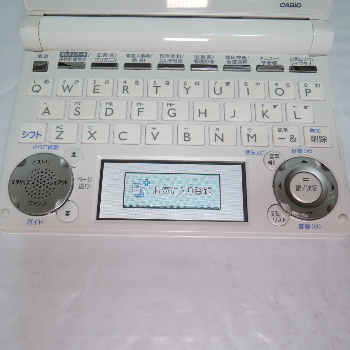 SEAL限定商品 電子辞書 医学書院 IS-N7000 o1saude.com.br