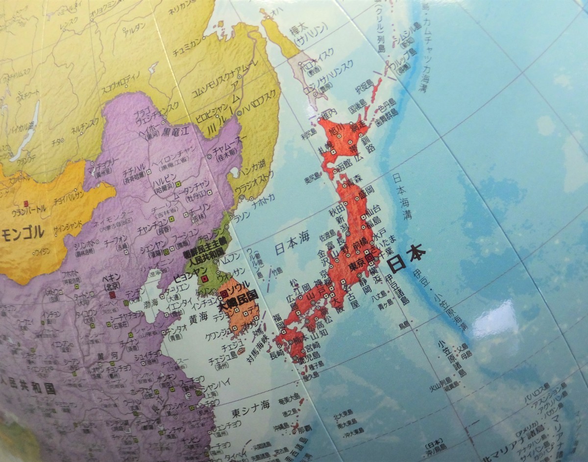 SALE/98%OFF】 渡辺教具製作所 地球儀 リブラ 卓上 木台 3052 fucoa.cl SALE/98%OFF】 渡辺教具製作所 地球儀 リブラ 卓上 木台 3052 fucoa.cl