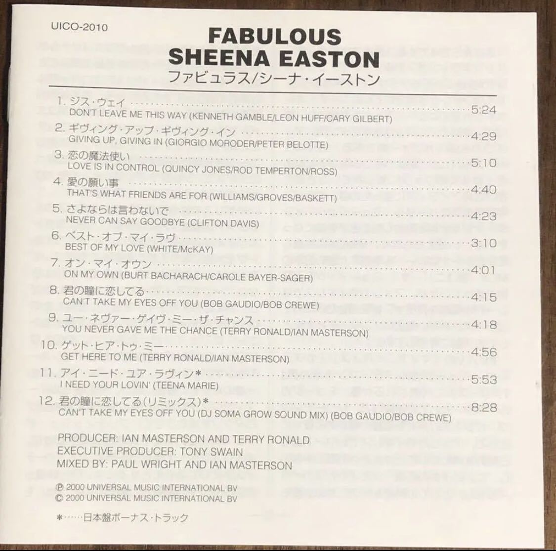 帯付き！国内盤！ボーナス・トラック２曲！Sheena Easton/ シーナ・イーストン/ FABULOUS/ 2001年