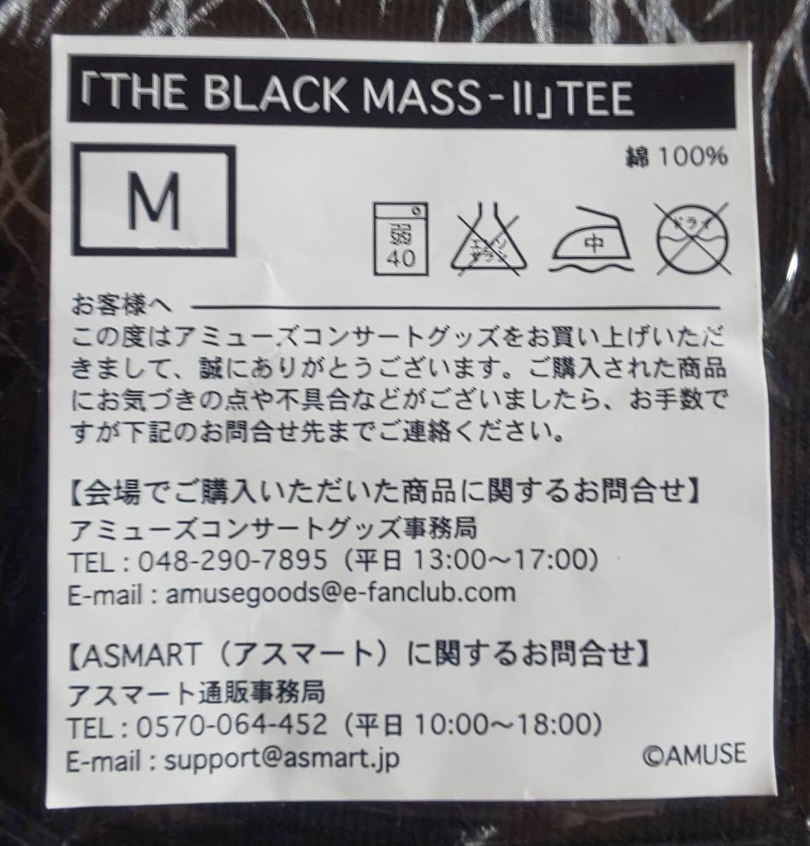 新品未開封 BABYMETAL「THE BLACK MASS-Ⅱ」TEE Tシャツ Mサイズ 2015年8月21日 -THE ONE-限定 APOCRYPHA-THE BLACK MASS-II ベビーメタル_画像3
