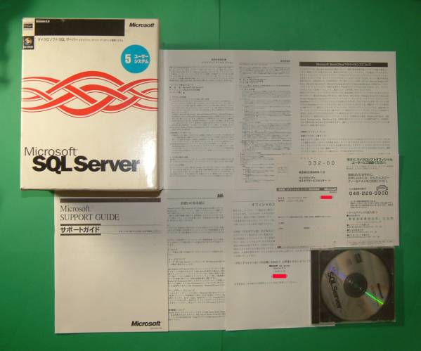 【残りわずか】 Server SQL Microsoft 4988648024892 【1083】 6.5 サーバー SQL ソフト データベース マイクロソフト メディア未開封 システム ５ユーザー データベース