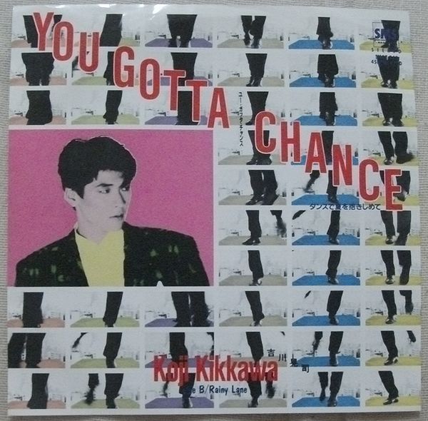 シングル 吉川晃司 You Gotta Chance ユー・ガッタ・チャンス_画像1