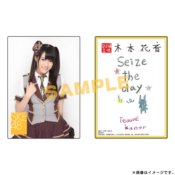 ★SKE48 木本花音さん 言魂Tシャツ 黒 L ★プロモーションカード付きです。