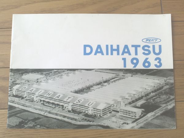  that time thing [ Daihatsu 1963/( general catalogue )] Showa era 38 year 